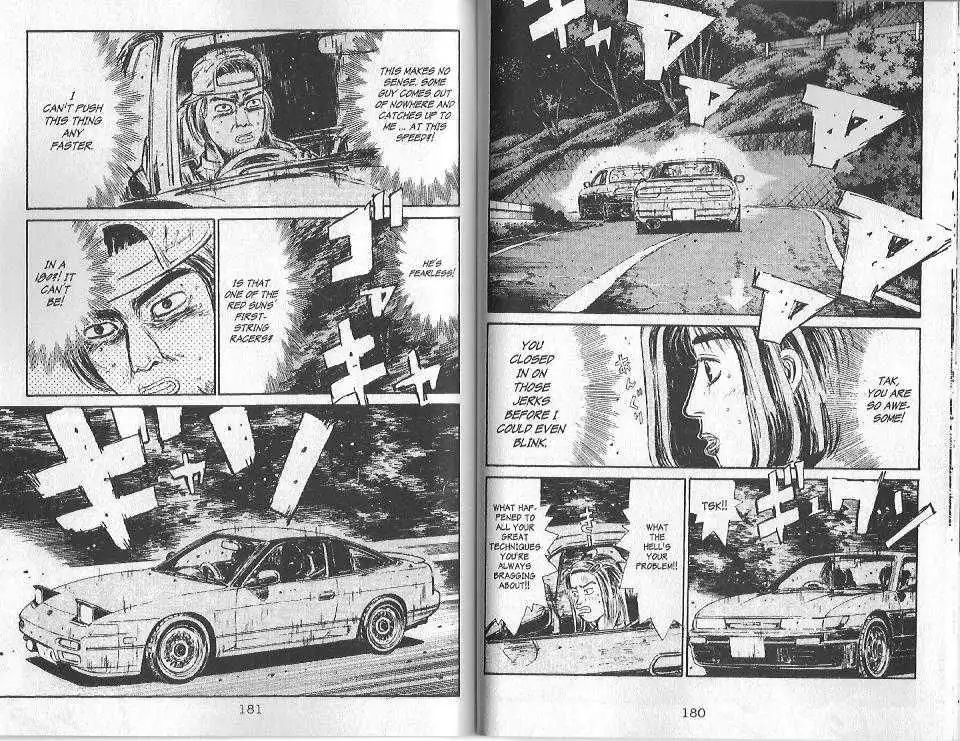 Initial D Chapter 96 6